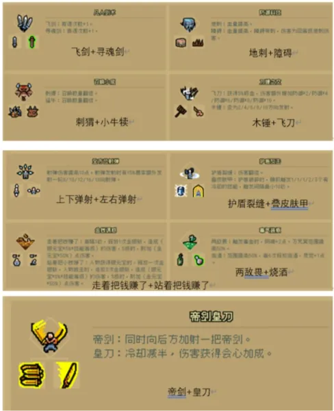 通神榜2026最新版本 通神榜2026最新版本