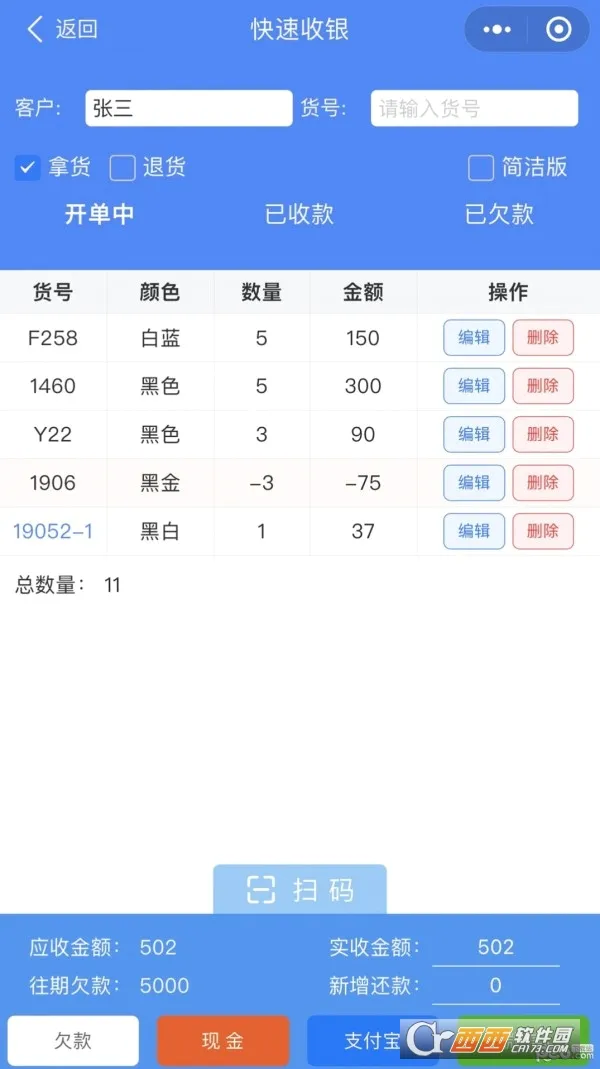 �Ʋ׺�2026���°汾v1.2.3 ��׿��