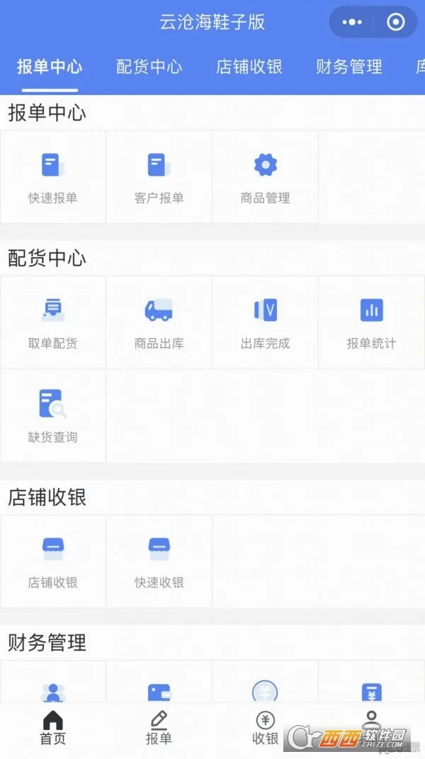 �Ʋ׺�2026���°汾