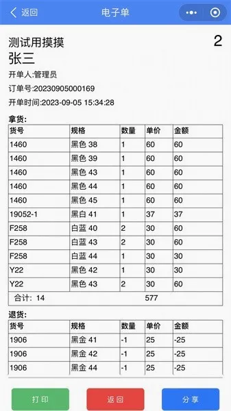 �Ʋ׺�2026���°汾v1.2.3 ��׿��