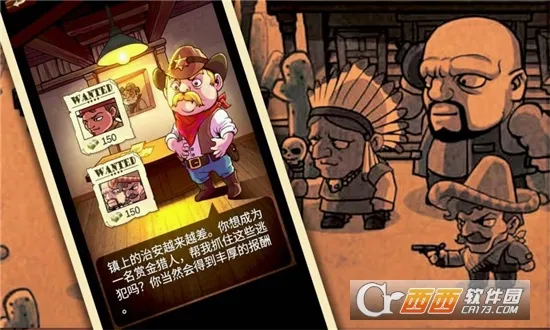 西部大镖客最新手机版v1.0 安卓版