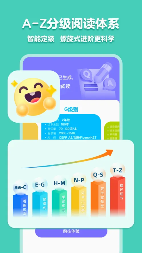 51�汾�����ֻ���v1.1.6 �ֻ���