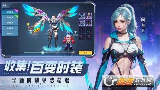 平行轨迹v1.0.3 安卓版
