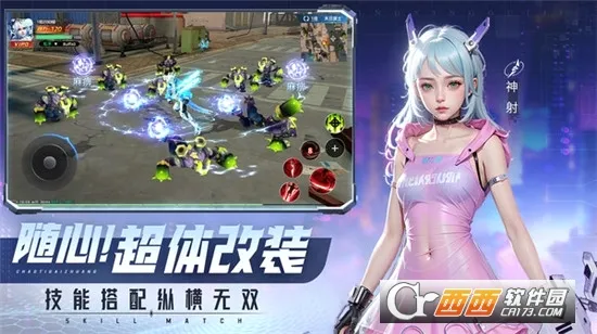 平行轨迹v1.0.3 安卓版