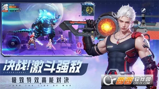 平行轨迹v1.0.3 安卓版
