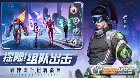平行轨迹v1.0.3 安卓版