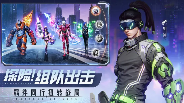 平行轨迹 平行轨迹