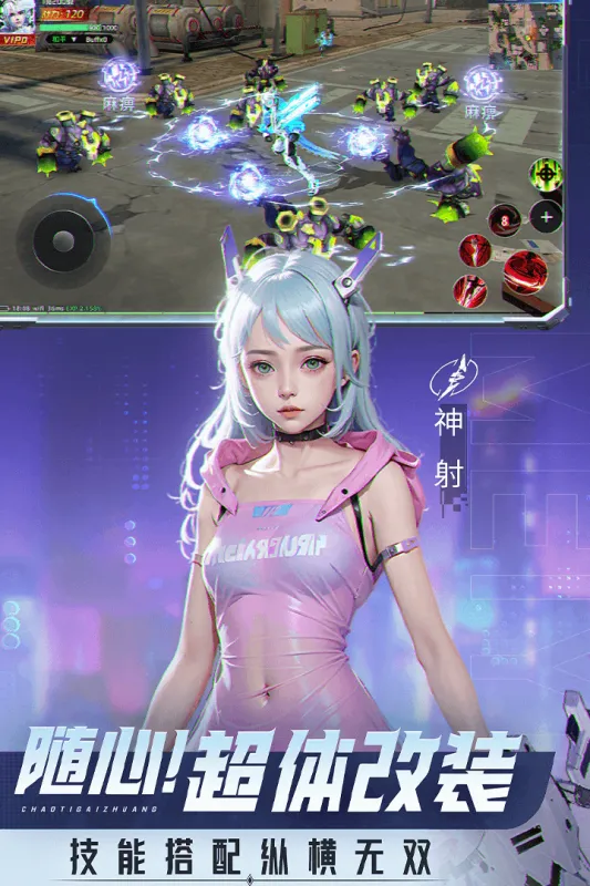 平行轨迹 平行轨迹