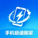 �ֻ����ٰ��v1.0.0 �ֻ���