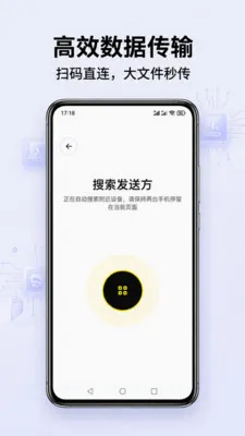 �ֻ����ٰ��v1.0.0 �ֻ���