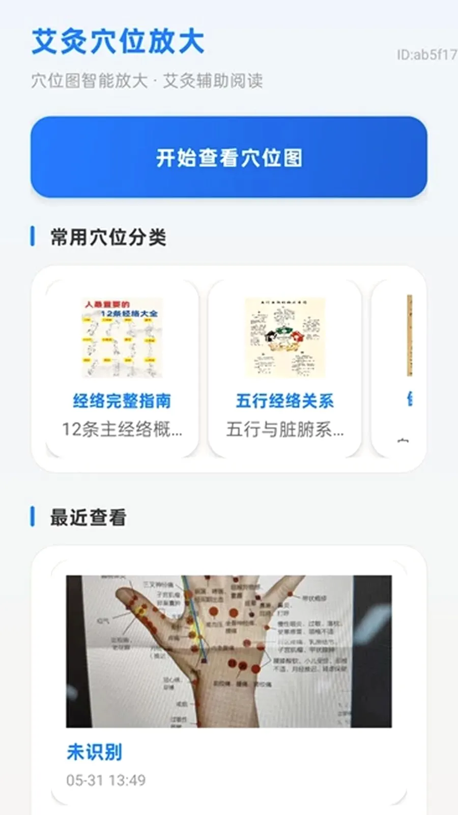 �Զ����ַŴ�v2.0.1 ��׿��