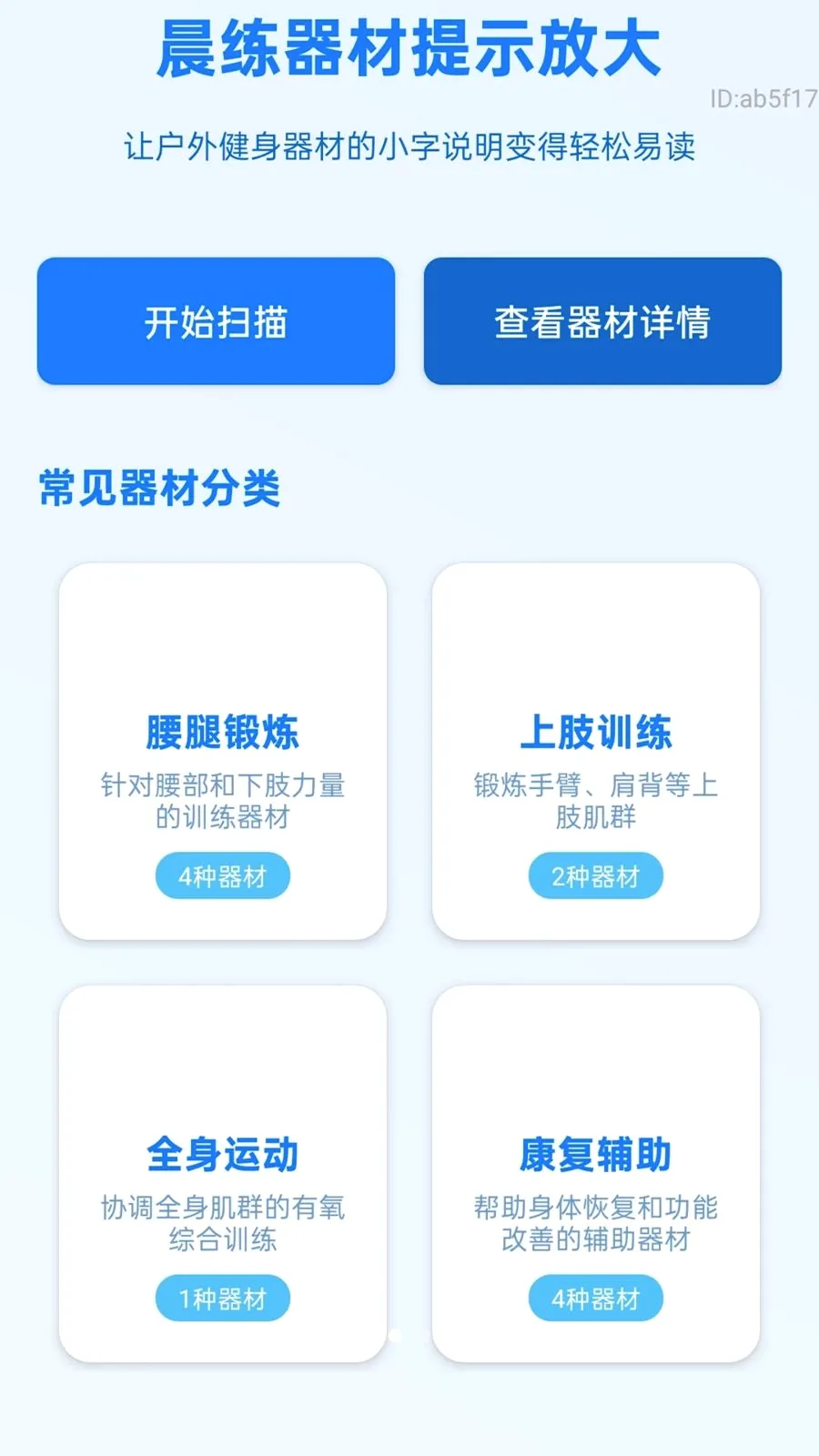 �Զ����ַŴ�v2.0.1 ��׿��