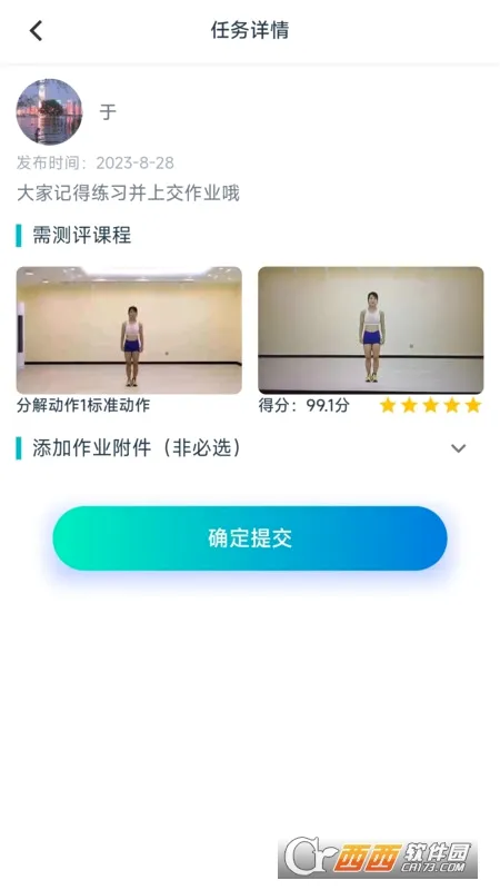 ���嶯��2026�ٷ����°汾v1.1.40 ��׿��