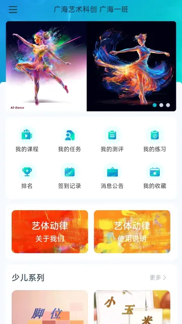 ���嶯��2026�ٷ����°汾