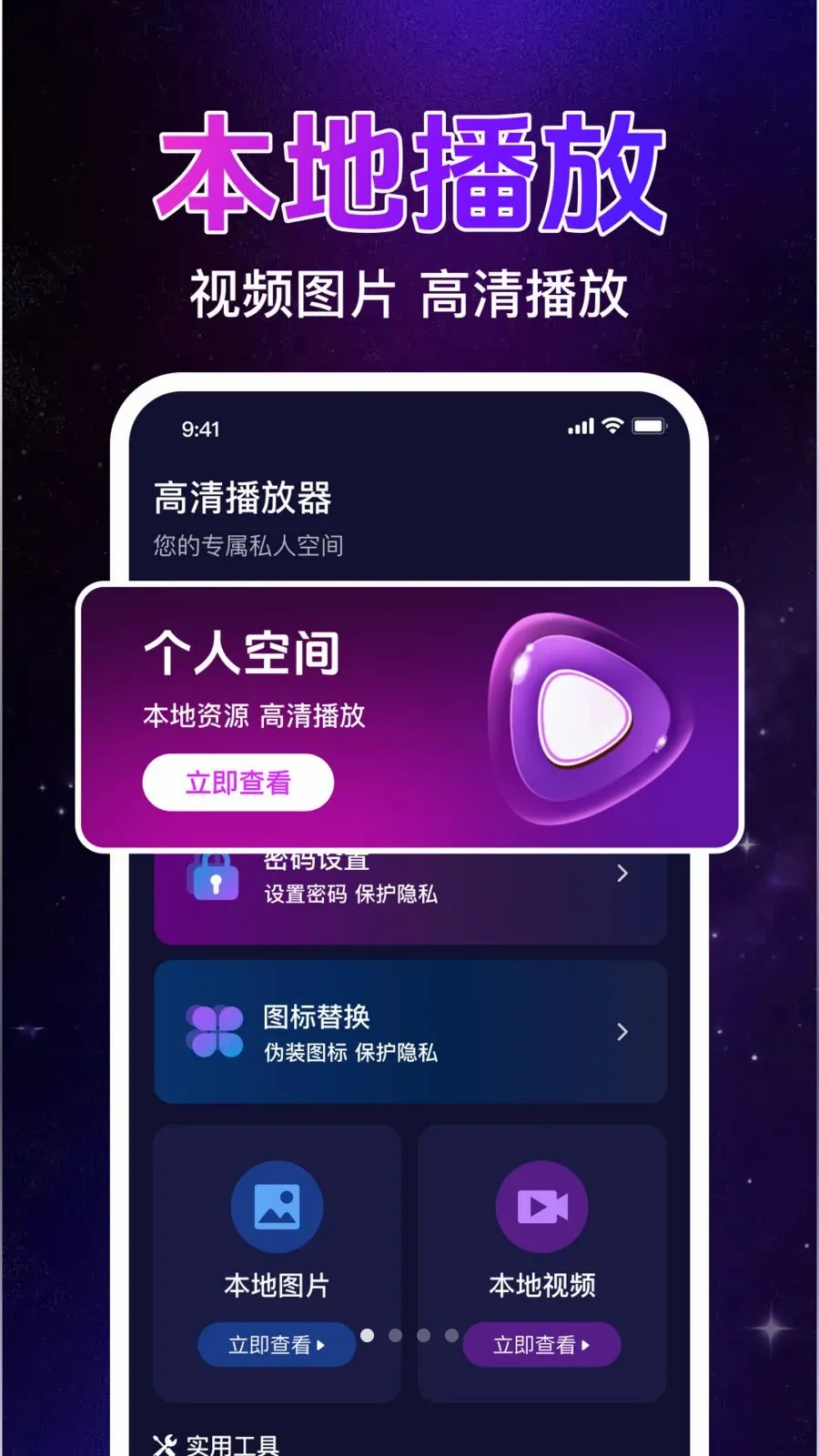 ˽�����ܸ��岥����v1.0.1.1002 ��׿��