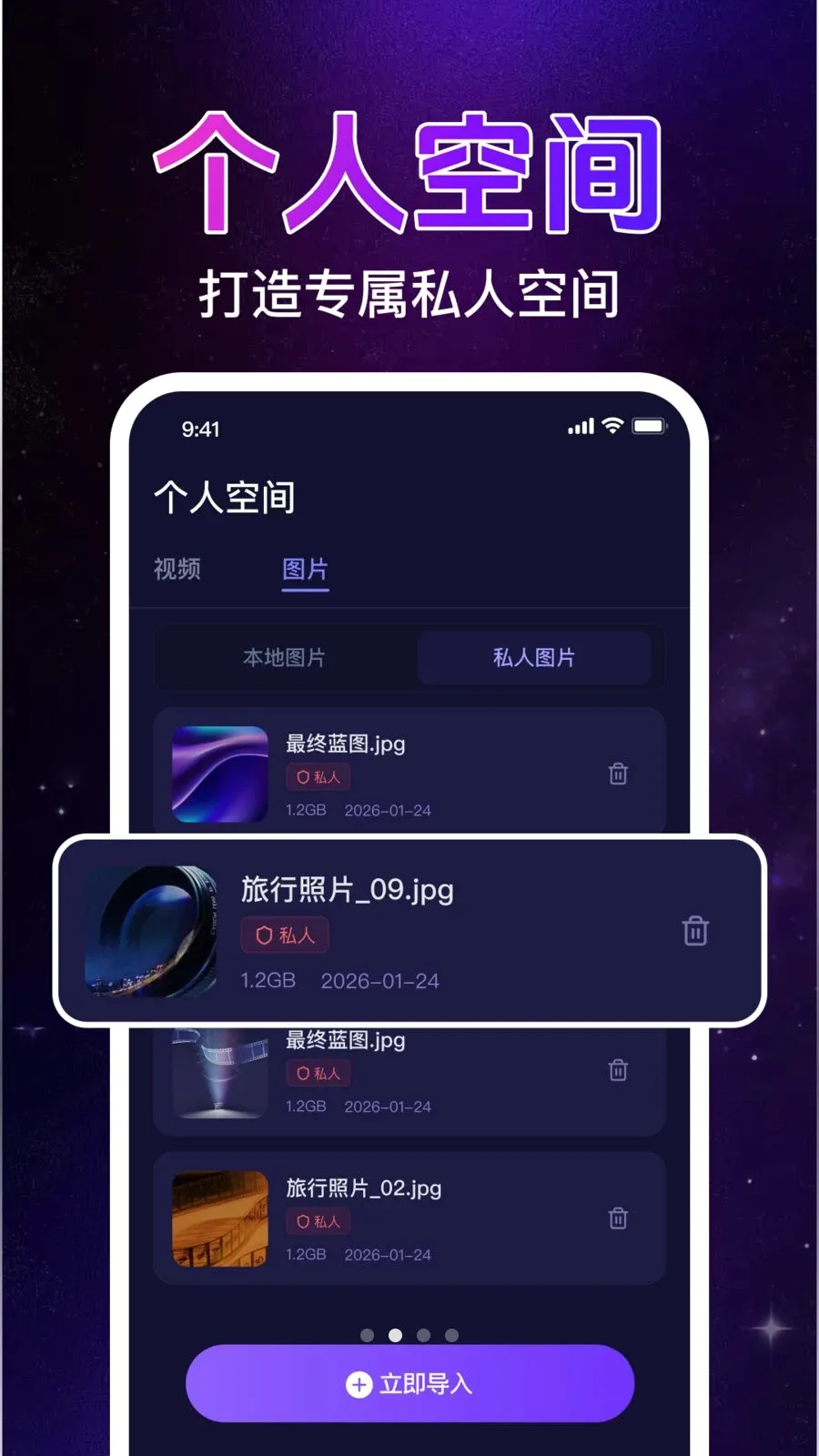˽�����ܸ��岥����v1.0.1.1002 ��׿��