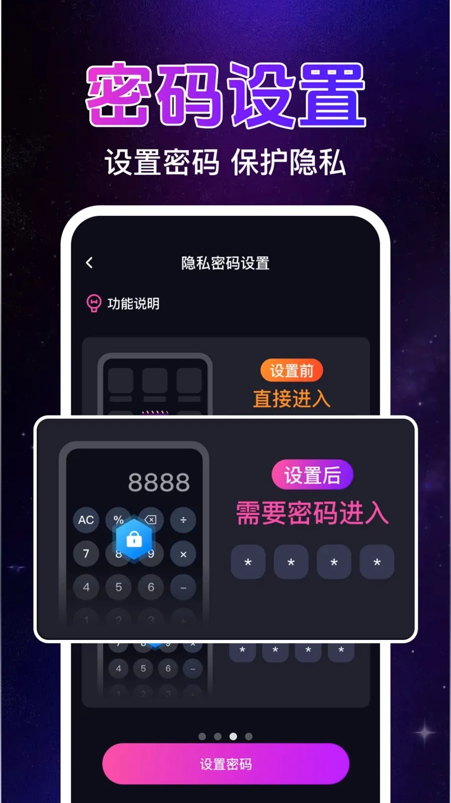 ˽�����ܸ��岥����v1.0.1.1002 ��׿��