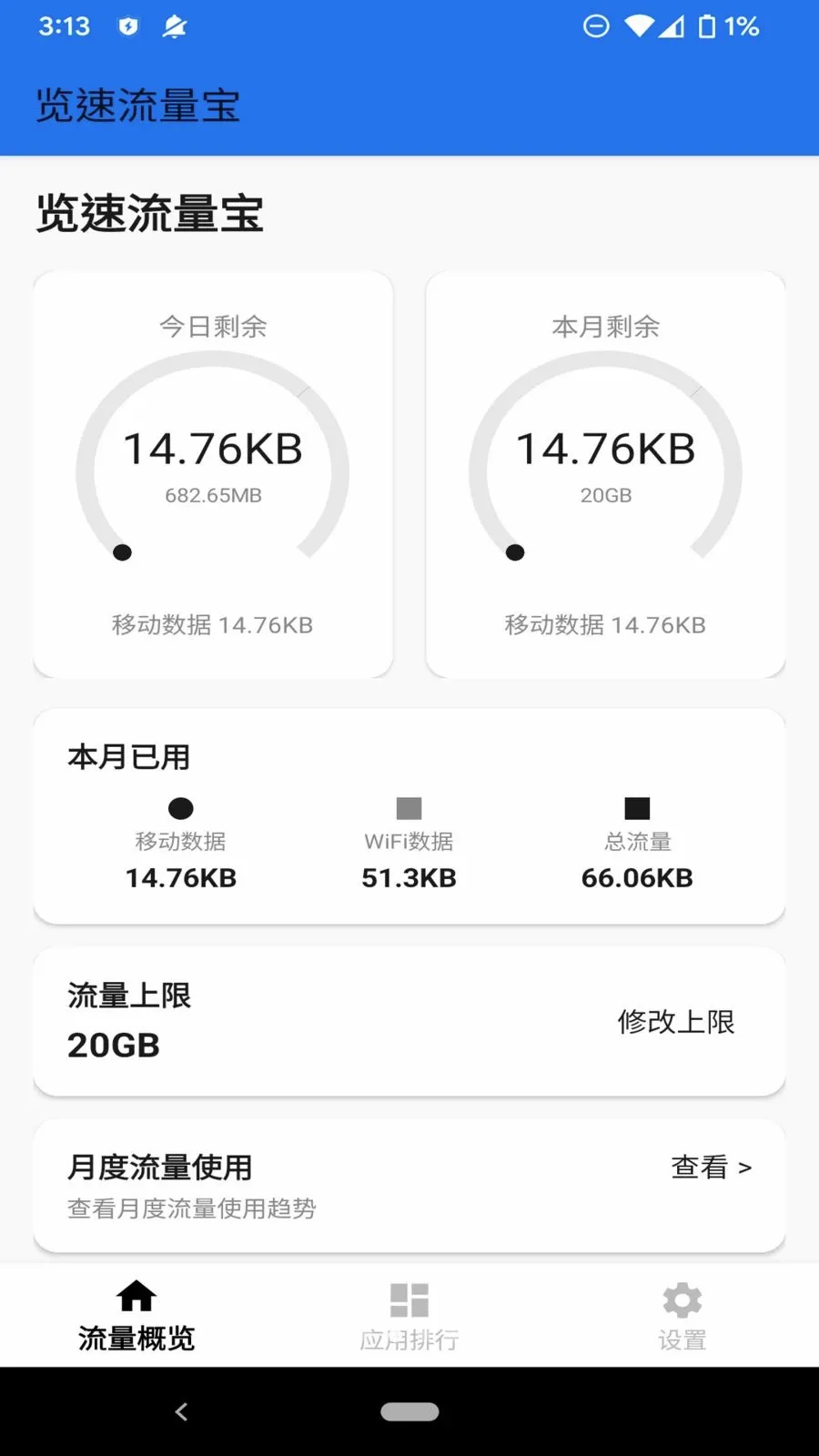����������2026���°汾v1.0.0 ��׿��
