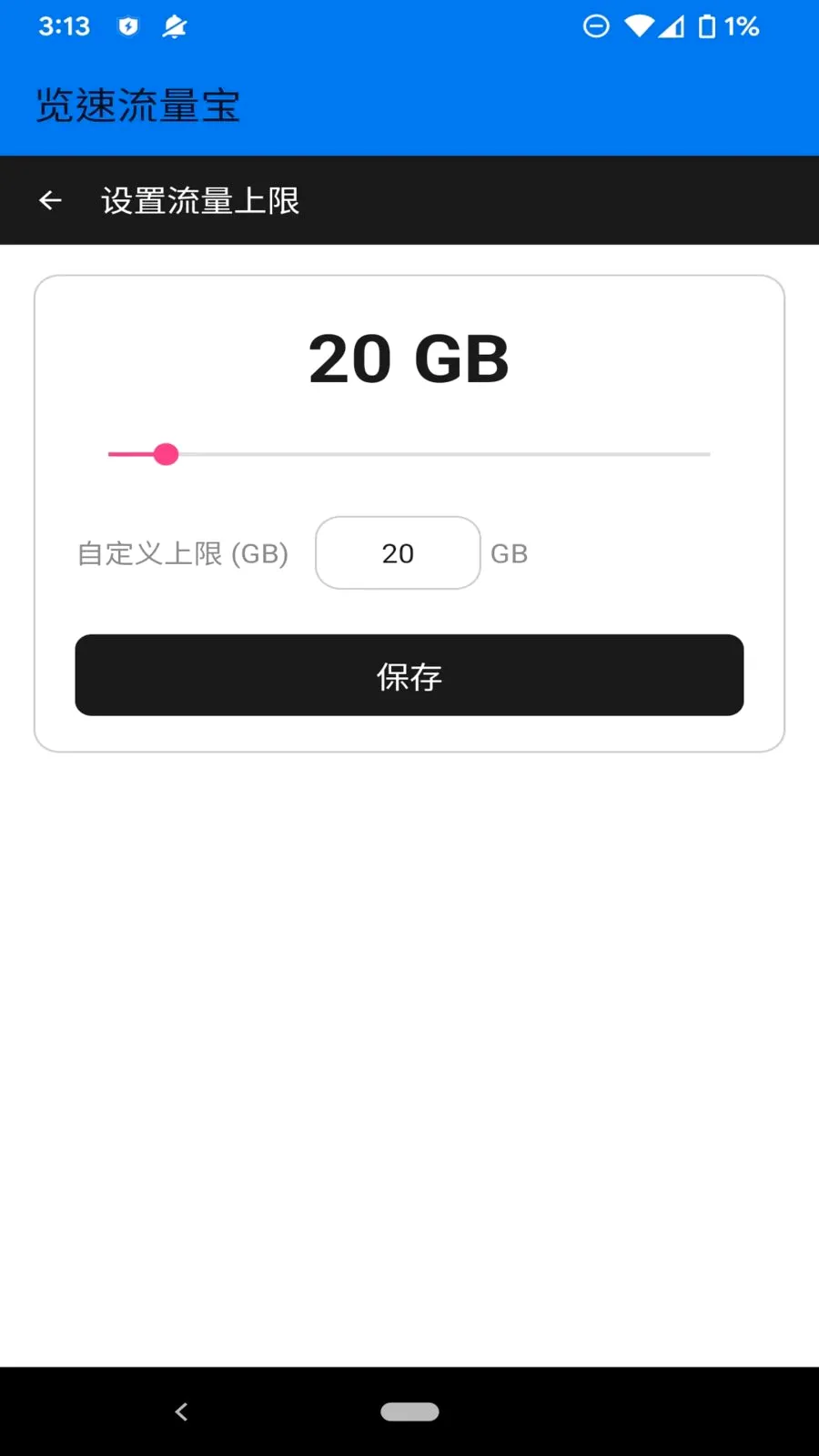 ����������2026���°汾v1.0.0 ��׿��