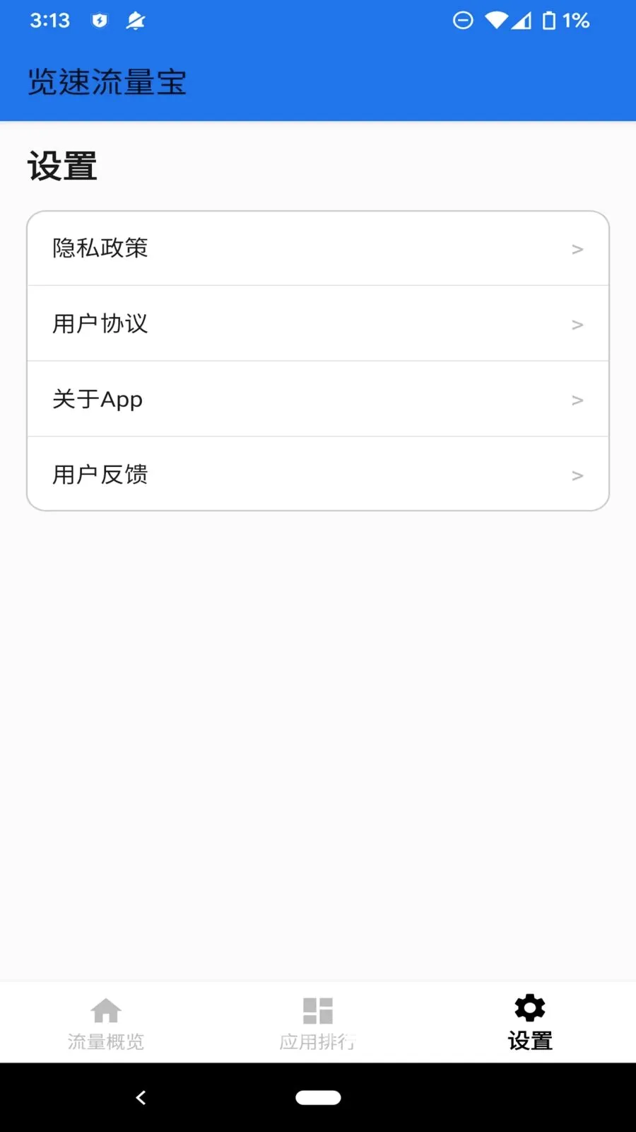 ����������2026���°汾v1.0.0 ��׿��