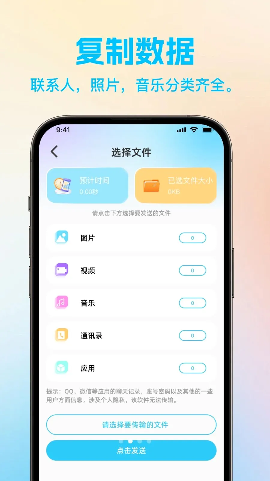 ʡ�Ļ���һ������v1.0.0 ��׿��