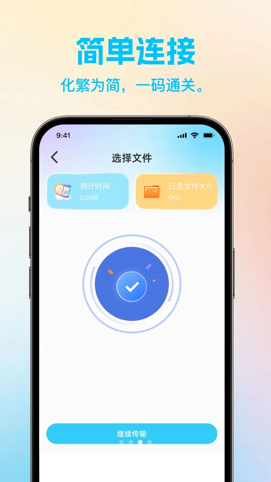 ʡ�Ļ���һ������v1.0.0 ��׿��
