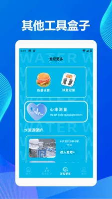�Ұ��ȹ�v1.3 ��׿��