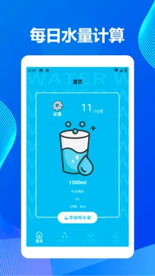 �Ұ��ȹ�v1.3 ��׿��