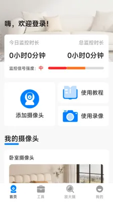 ��Ѽ���ֻ�����v1.1.4.5 ��׿��