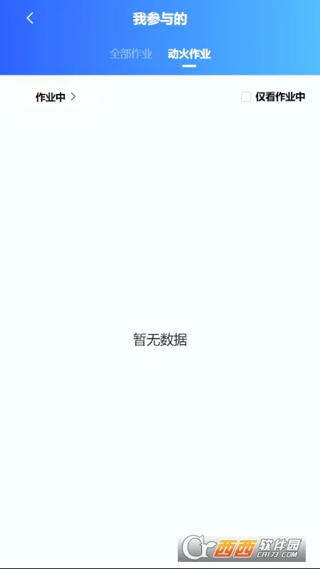 Σ����ҵ�ܿ�v1.0.16 ��׿��