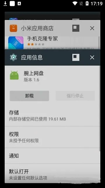 ��������2026�ٷ����°汾v1.6 �ֻ���