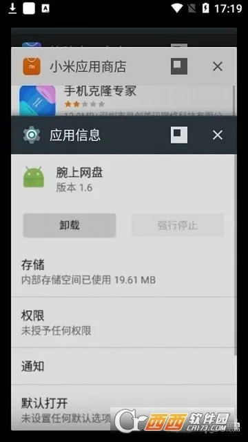 ��������2026�ٷ����°汾v1.6 �ֻ���
