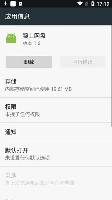 ��������2026�ٷ����°汾v1.6 �ֻ���