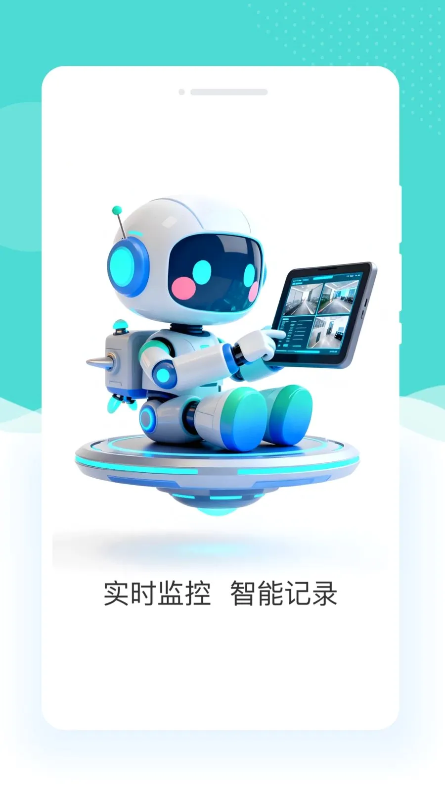 ���Ӽ��Զ�̿��������ֻ���v1.0.0 ��׿��
