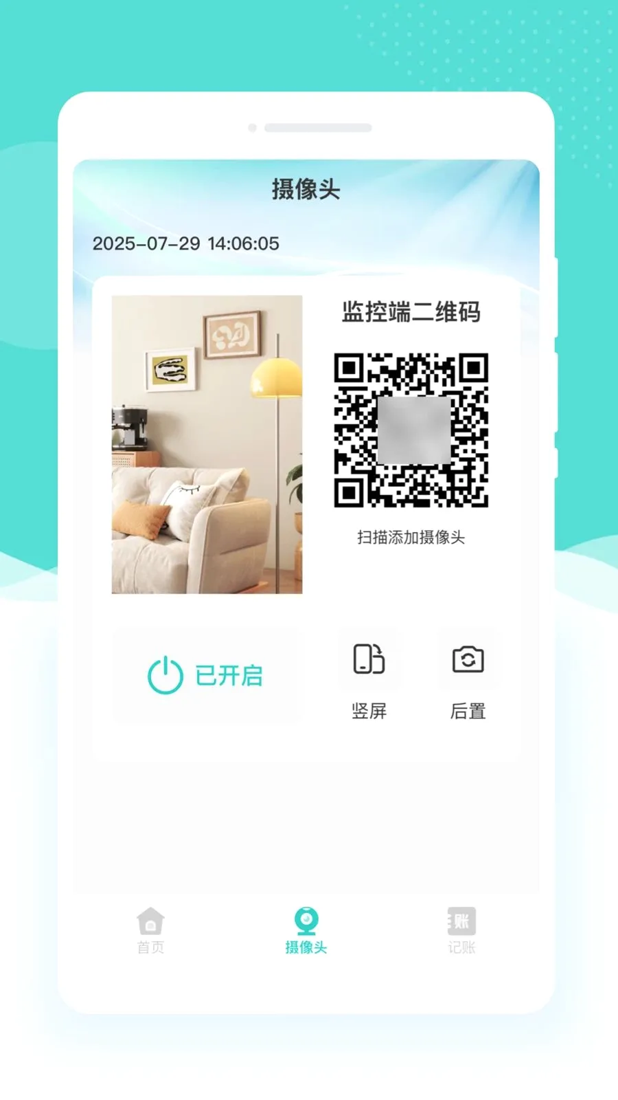 ���Ӽ��Զ�̿��������ֻ���v1.0.0 ��׿��