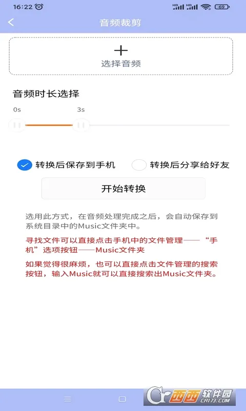 ����ȥˮӡ2026�ٷ����°汾v1.4.7 ��׿��