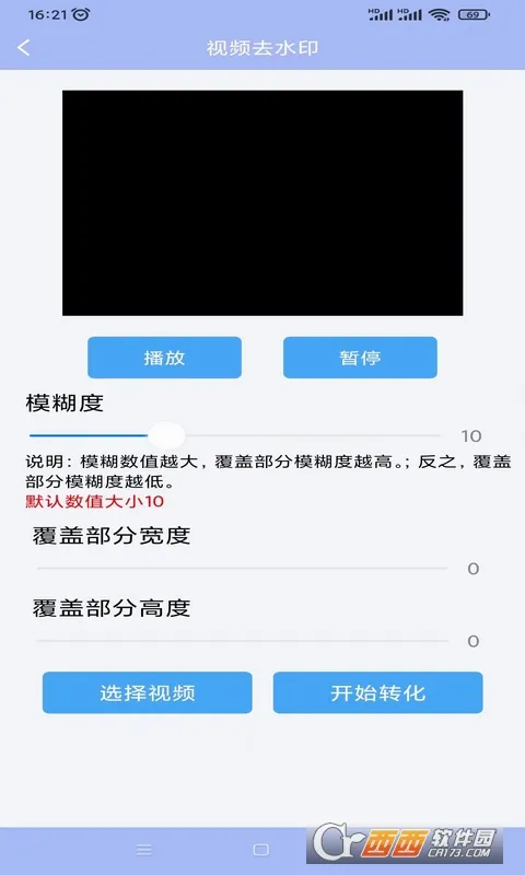 ����ȥˮӡ2026�ٷ����°汾v1.4.7 ��׿��