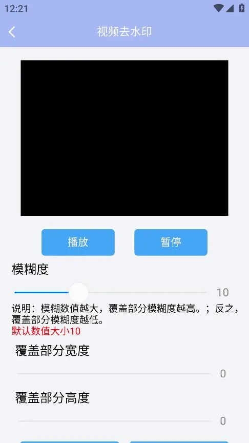 ����ȥˮӡ2026�ٷ����°汾v1.4.7 ��׿��
