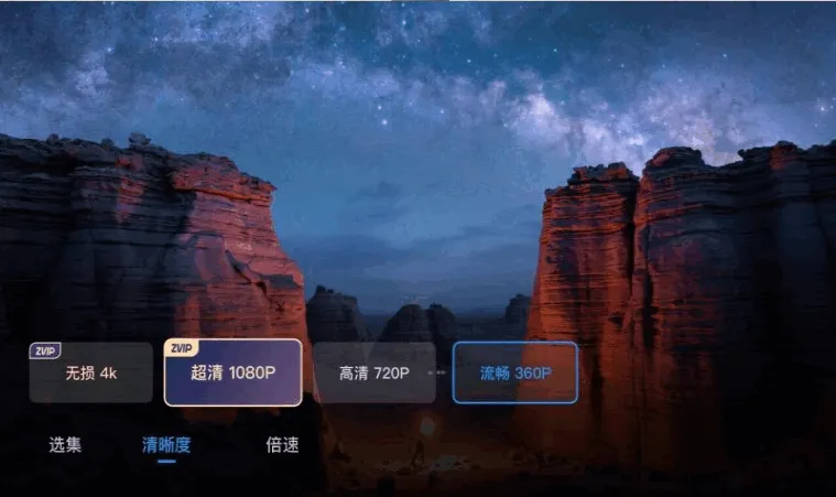 UC����TV��v2.8.1496 ��׿��