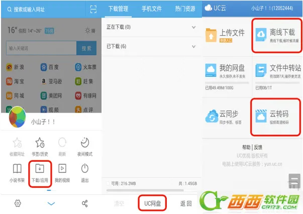 UC����TV��