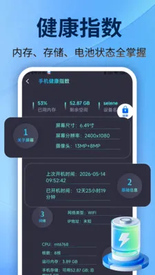 ����һ������2026���°汾v1.0.0 ��׿��