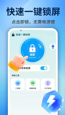 ����һ������2026���°汾v1.0.0 ��׿��
