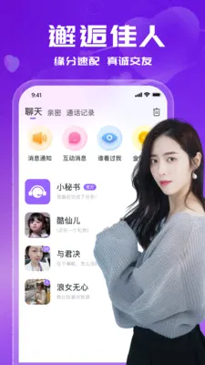 ������������v3.0.1 ��׿��