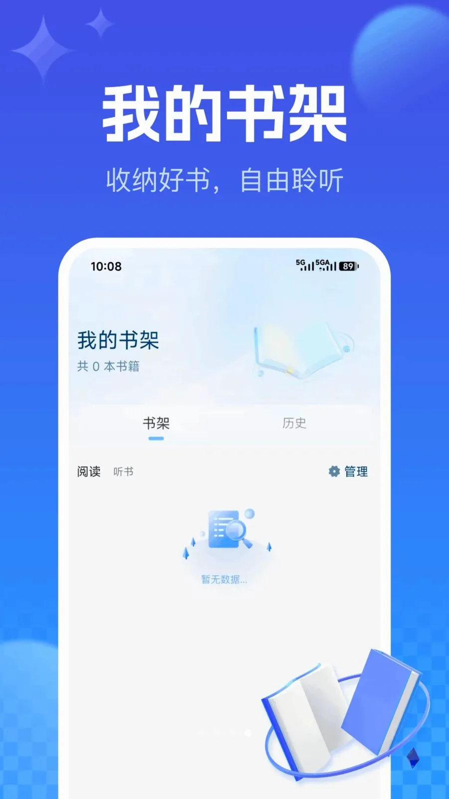 �������С˵v1.0.0 �ֻ���
