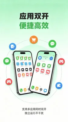 ΢΢��V2.0 ��׿��