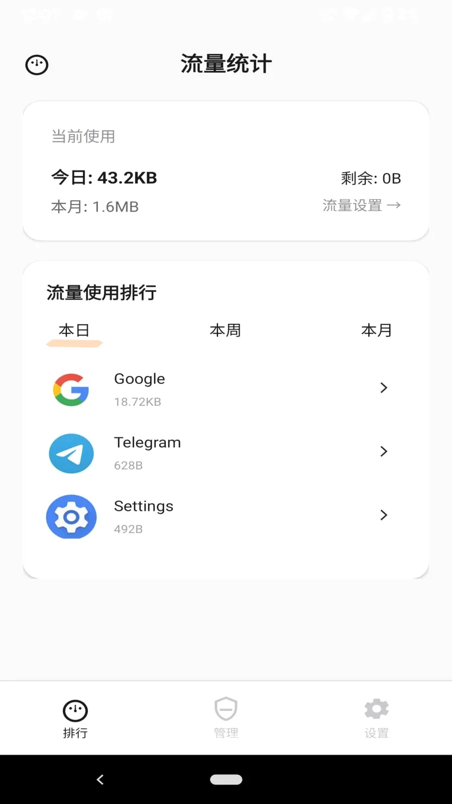 �����ǿ�̨v1.0.0 �ֻ���