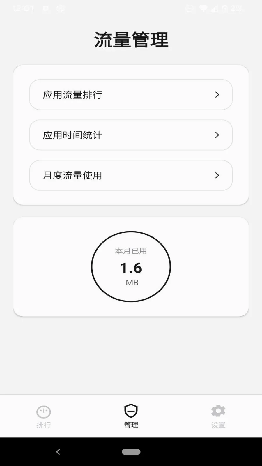 �����ǿ�̨v1.0.0 �ֻ���