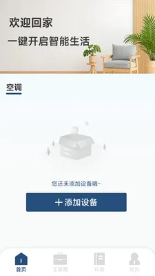 �յ�����ң��ͨ�ð�2026���°汾v5.5.6.9 �ֻ���