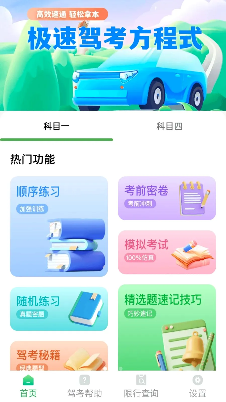 ӥ˴�ݿ�����v1.1.0 �ֻ���
