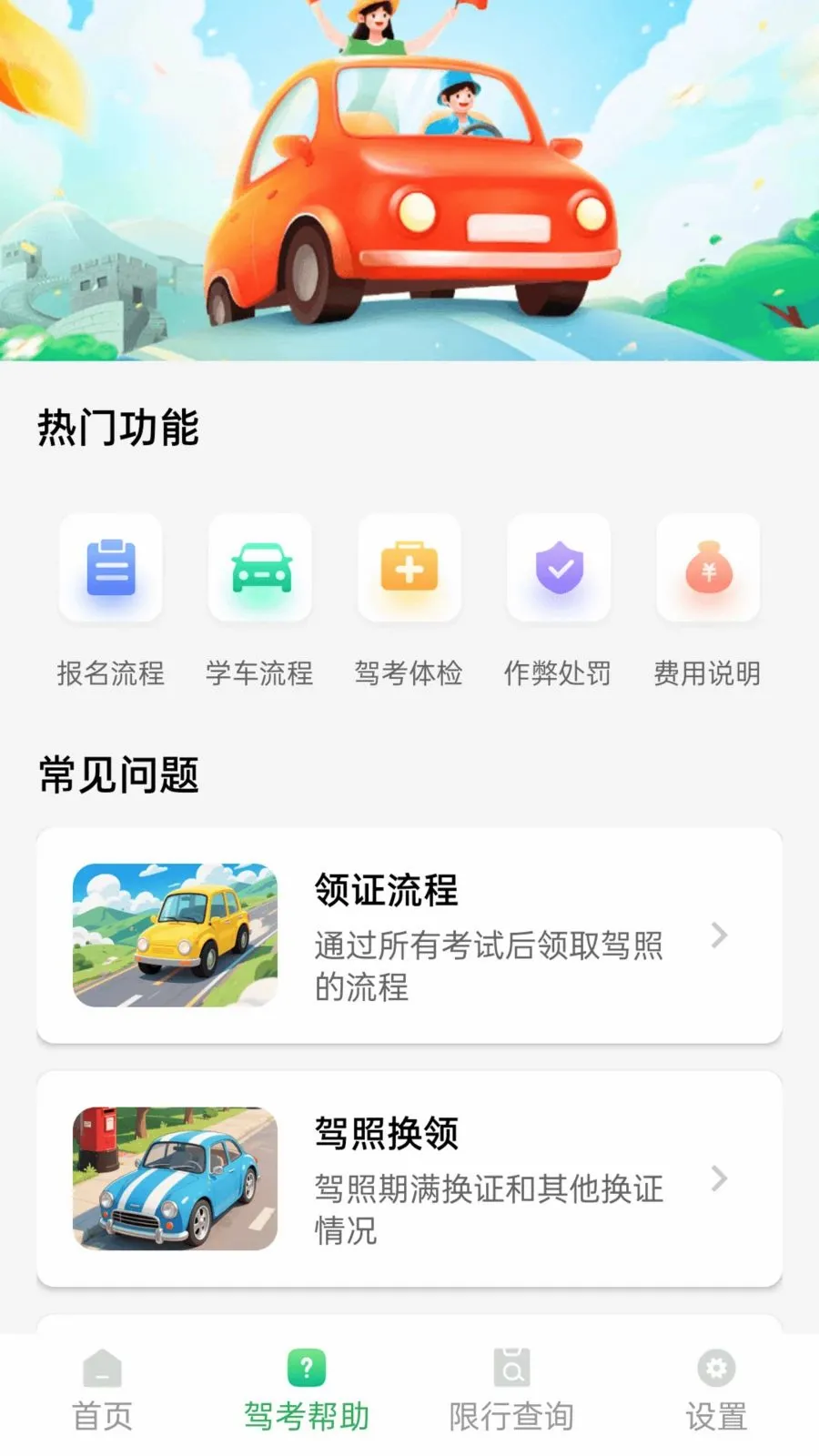ӥ˴�ݿ�����v1.1.0 �ֻ���